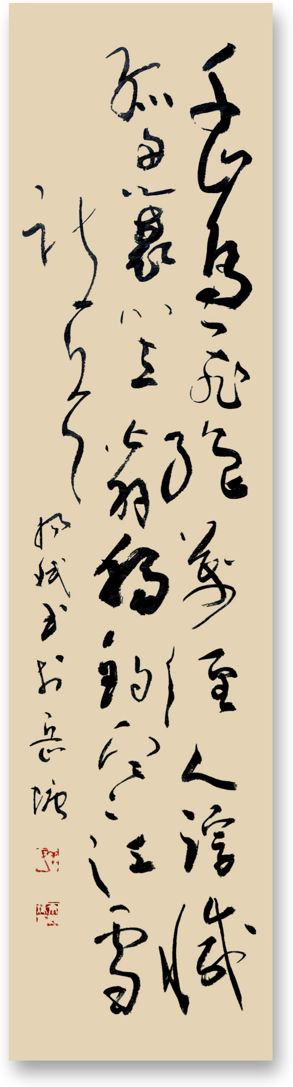 《唐柳宗元诗·江雪》