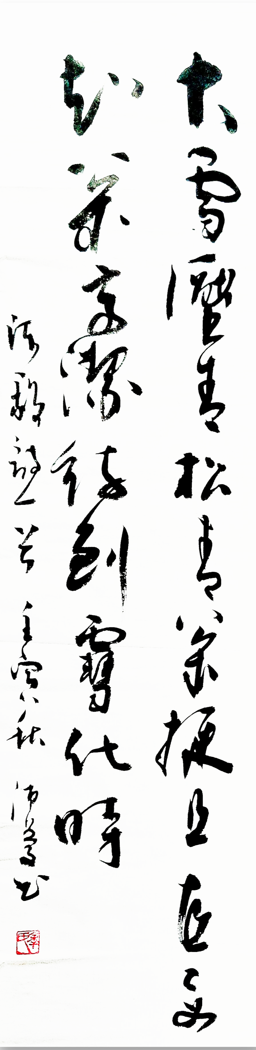 《陈毅元帅诗》