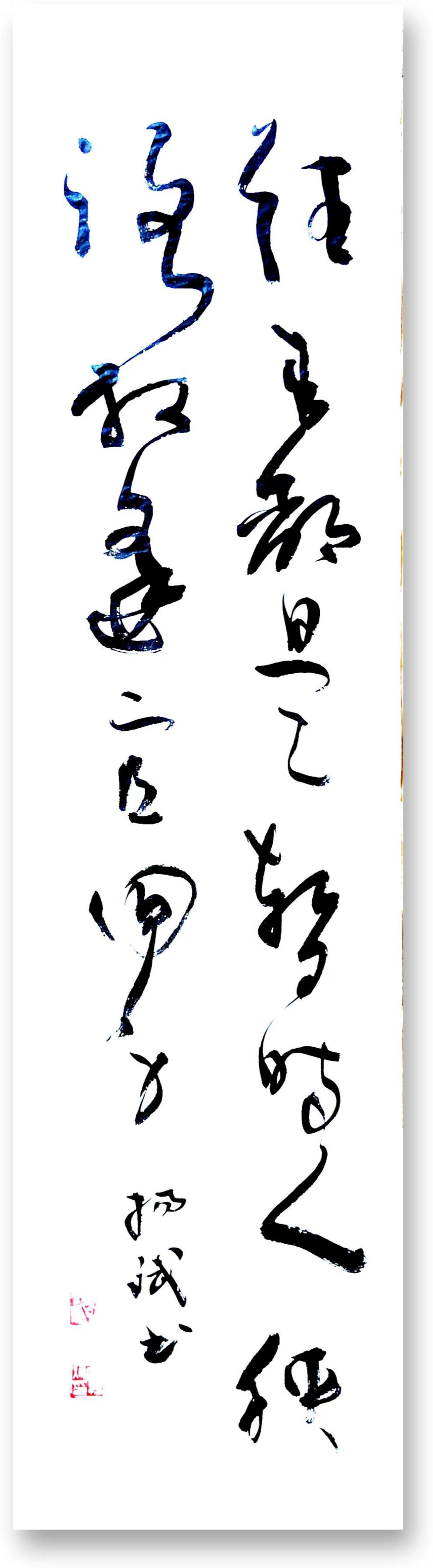《格言警句》