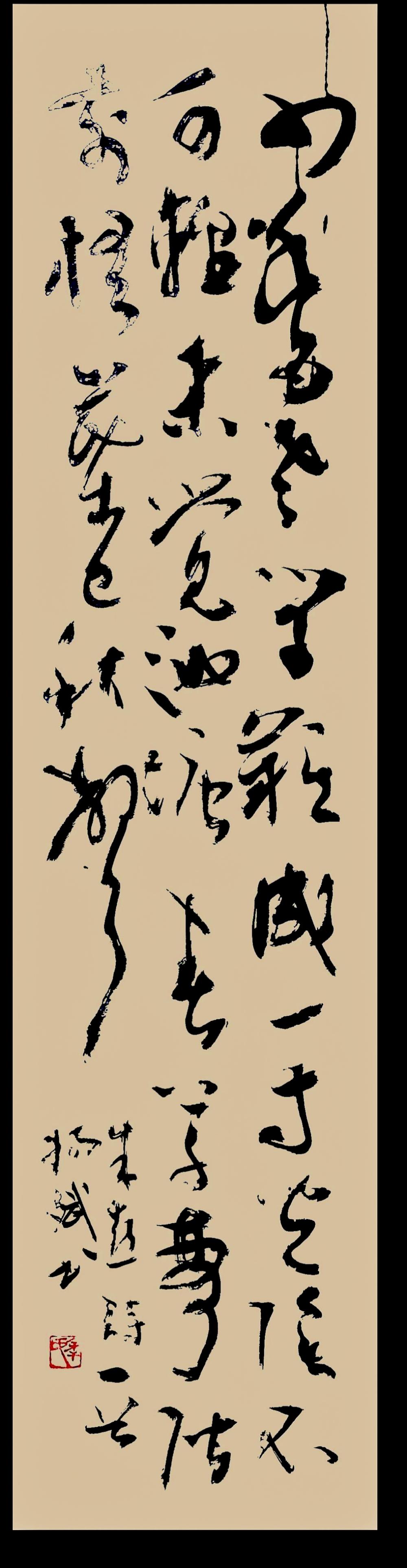 《朱熹诗》
