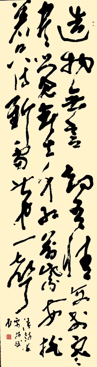 《清·张维屏诗“新雷”》已装裱
