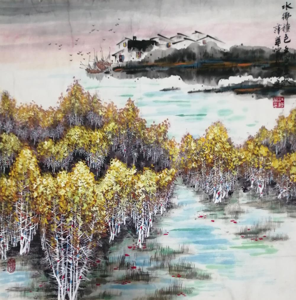 《水乡秋色》