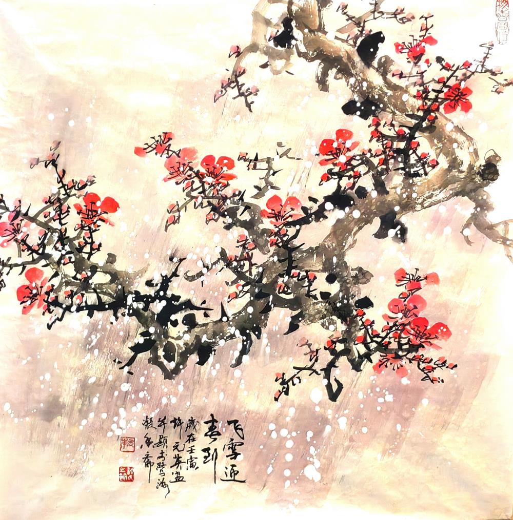 《飞雪迎春到》