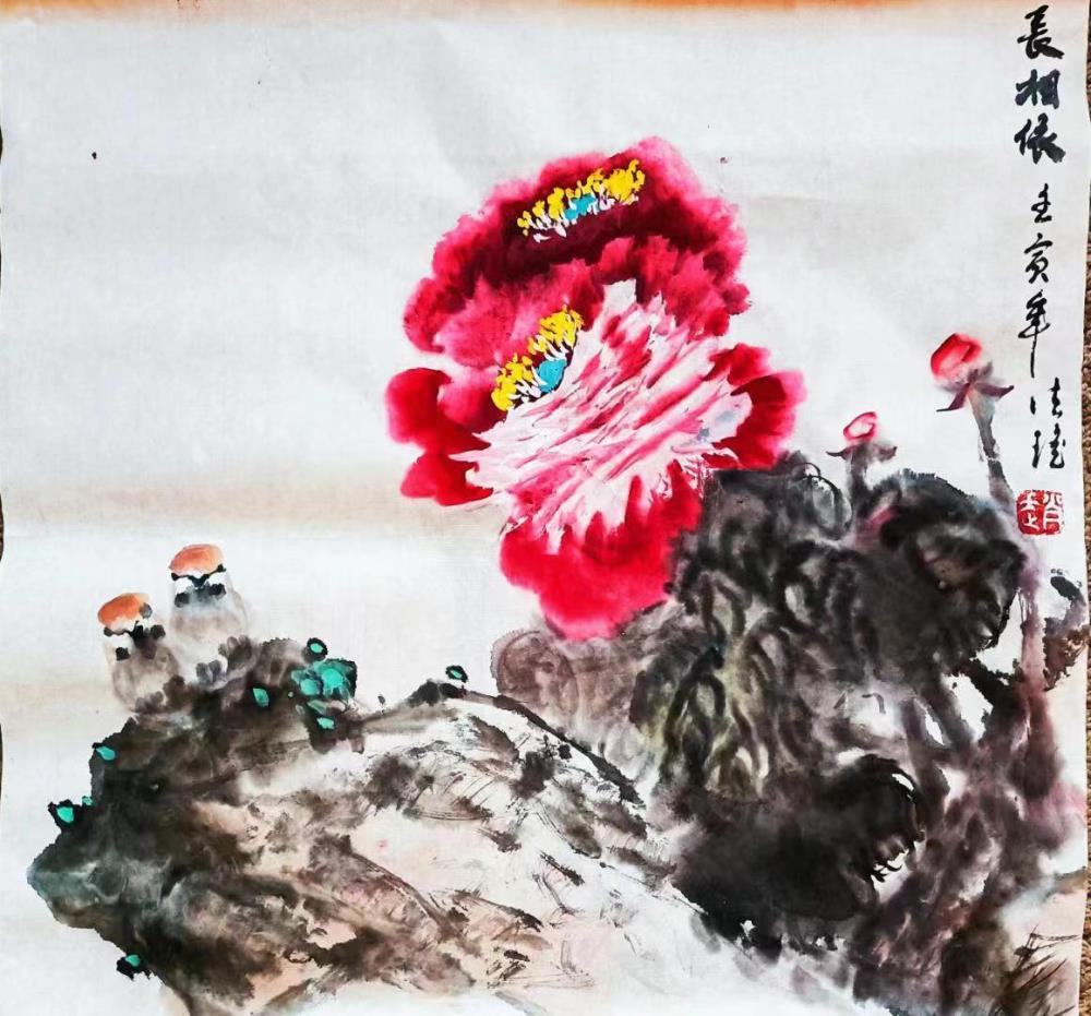 《长相依》