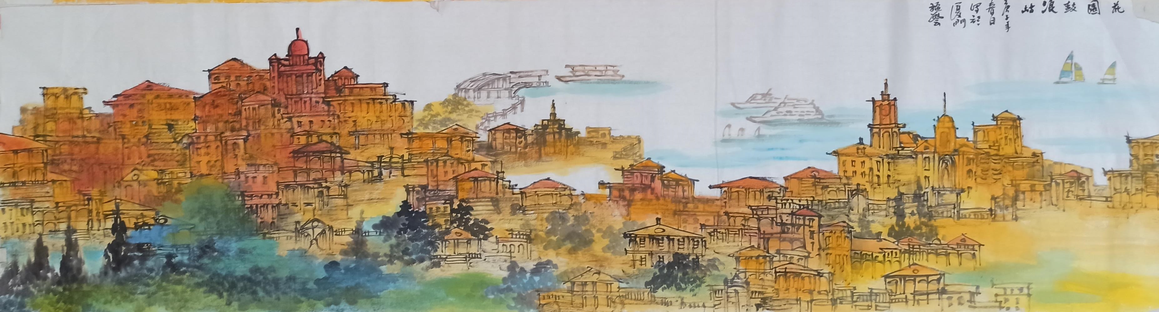 《花园鼓浪屿》