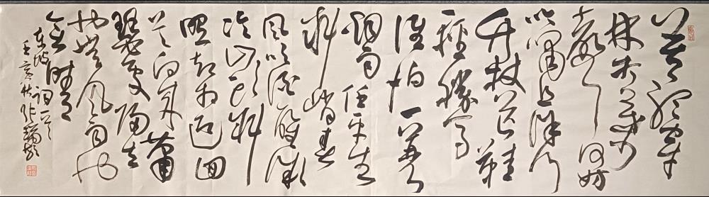 苏轼《定风波·莫听穿林打叶声》