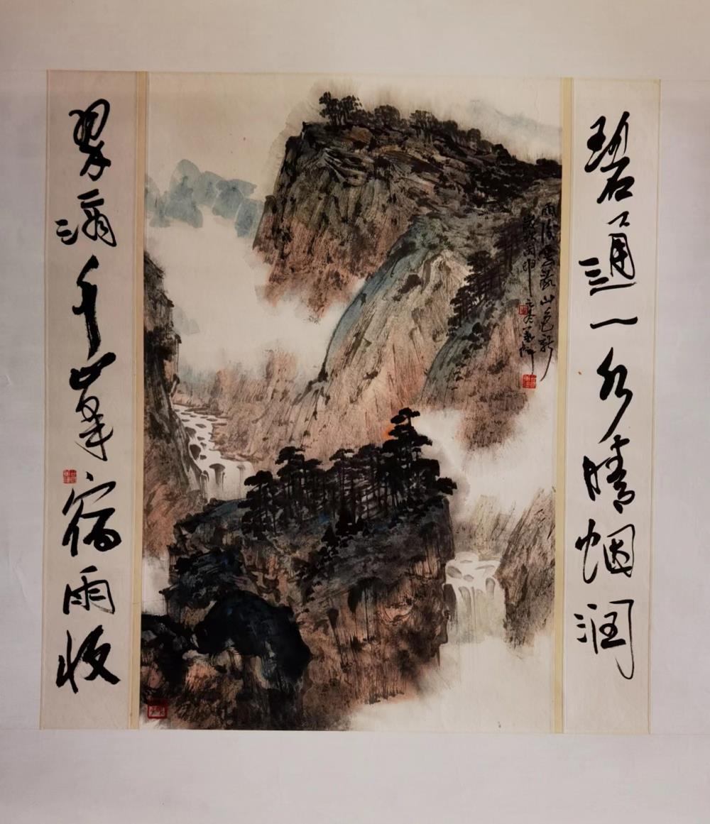 《》附对联