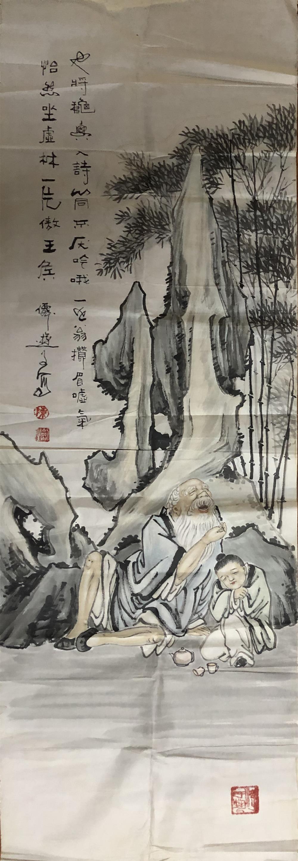 《打哈》