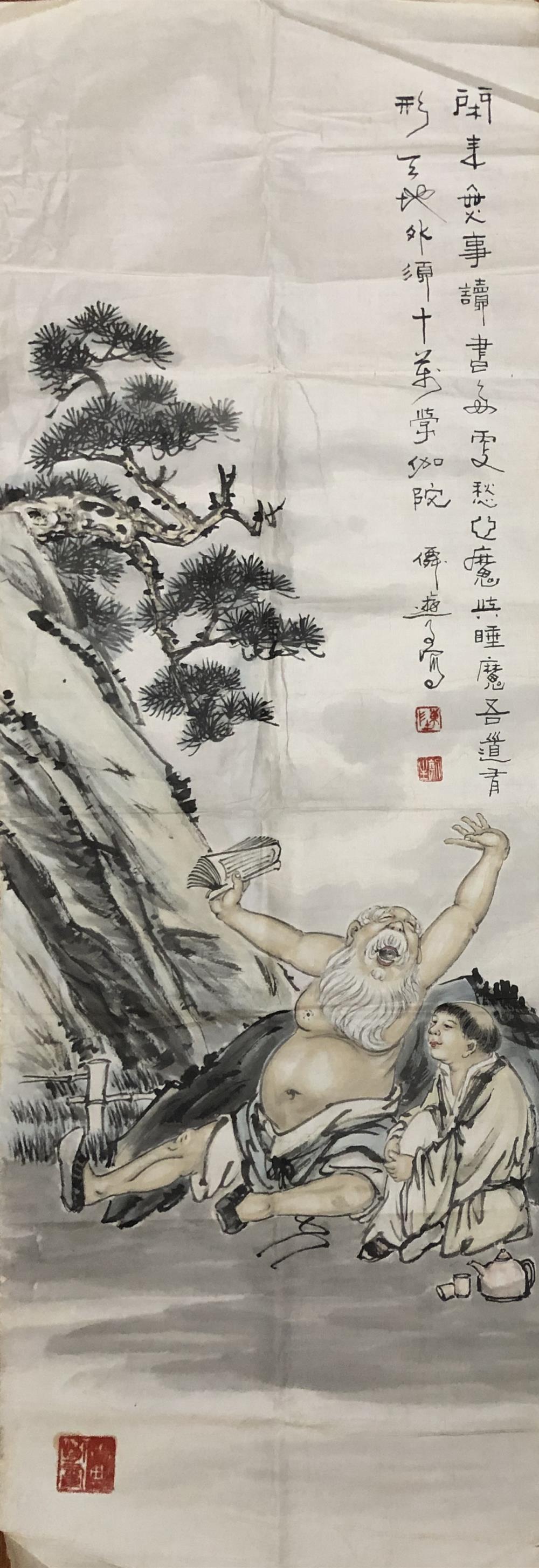 《读书》