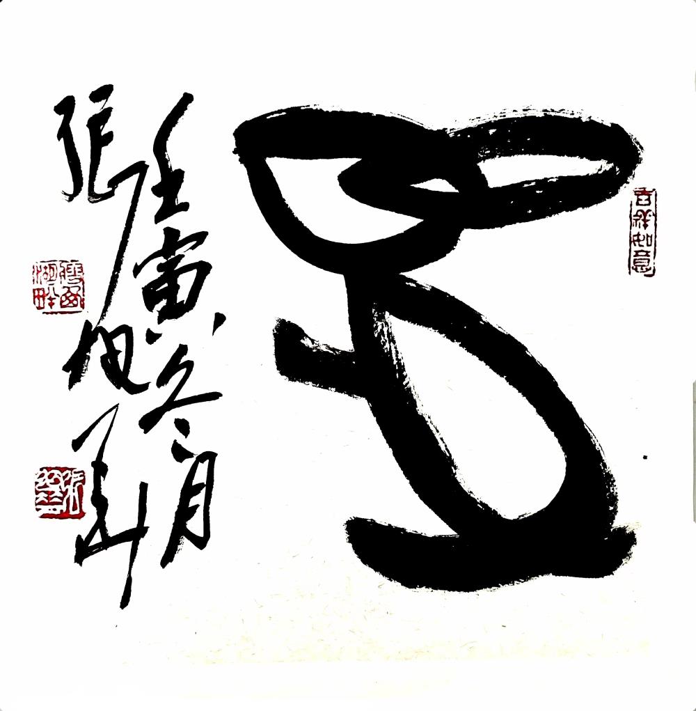 兔子