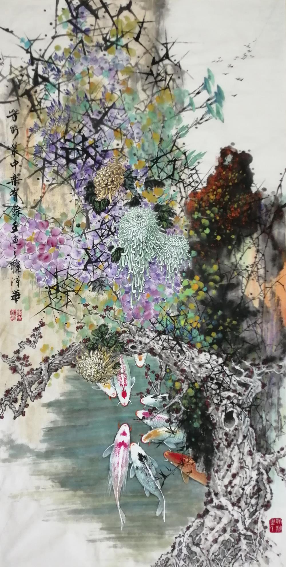 《芳野丛中乐有餘》