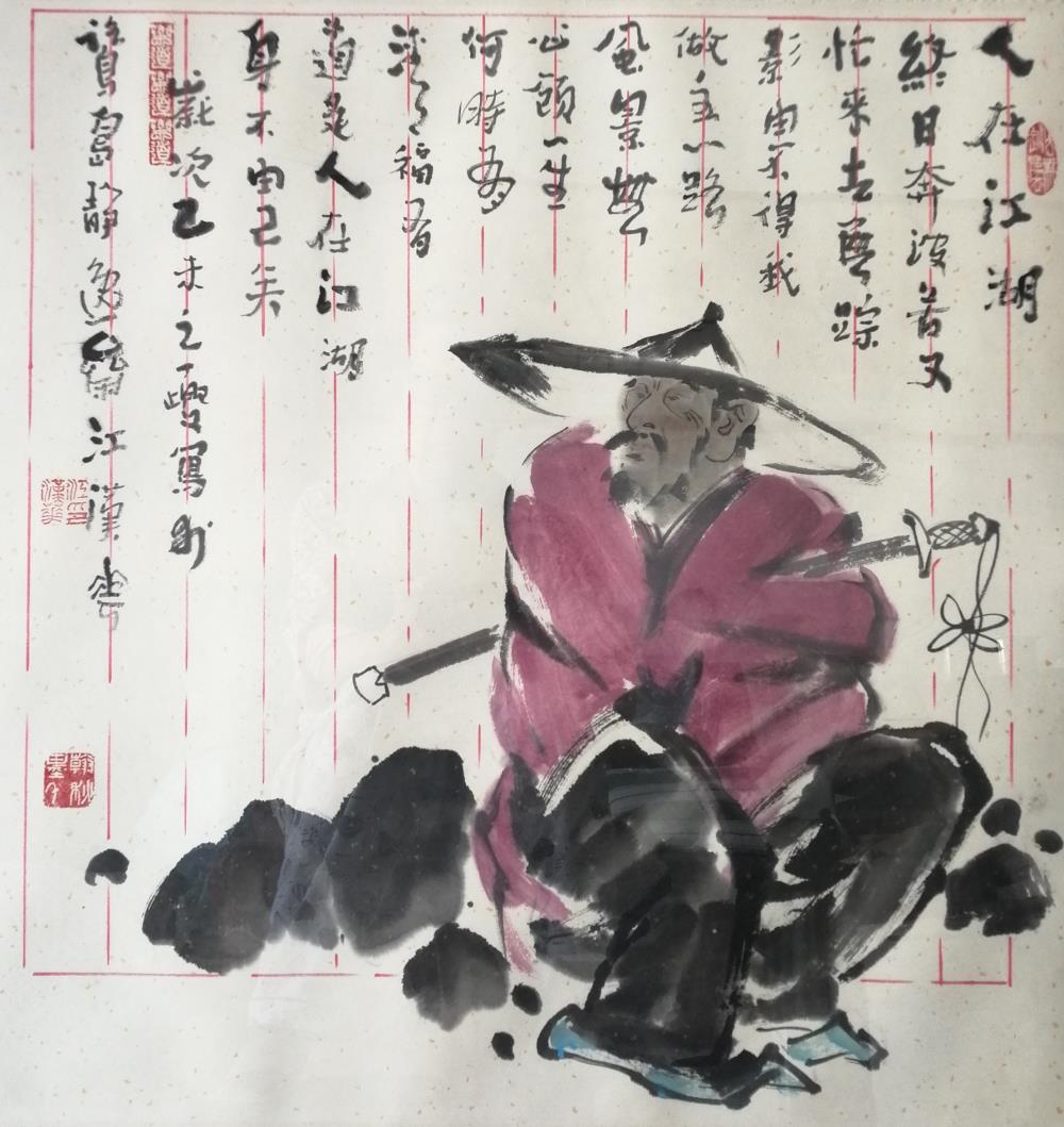 人物3