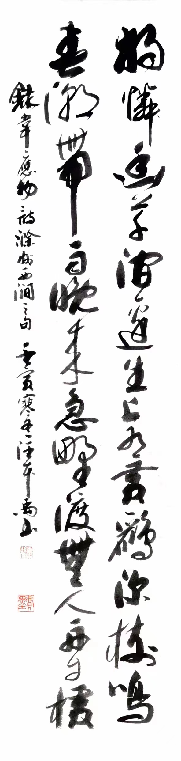 古诗一首