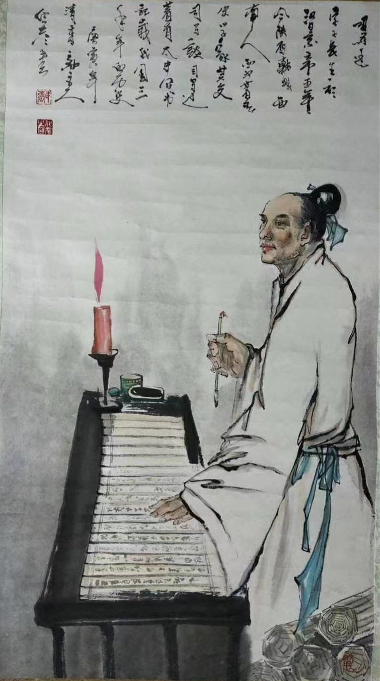 《司马迁》