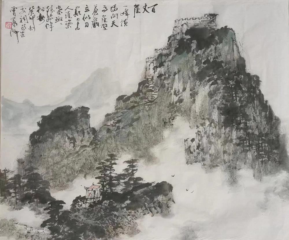 百丈崖
