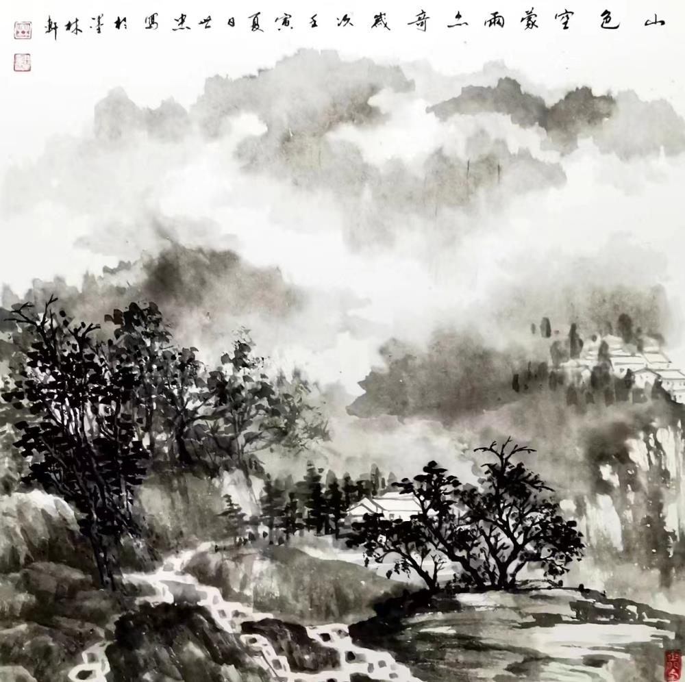 山色空濛雨亦奇