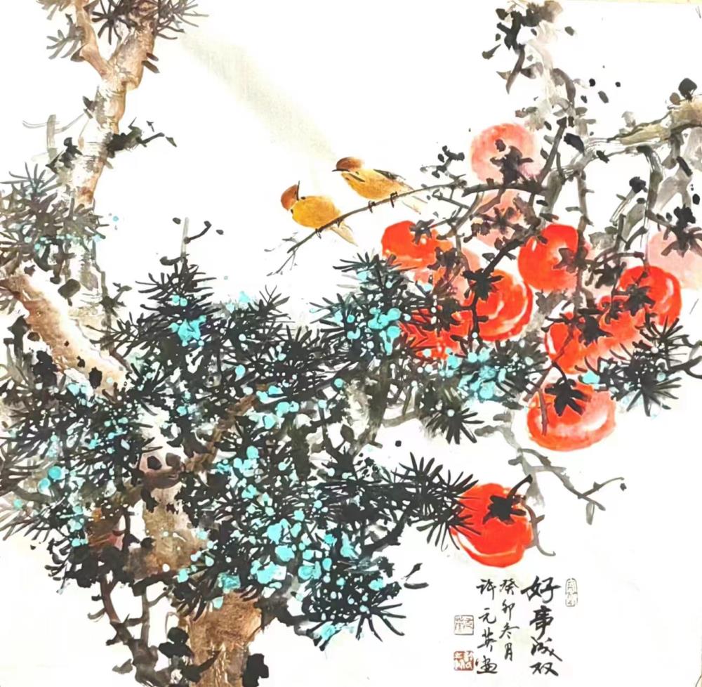 好事成双
