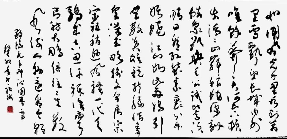 沁园春·雪