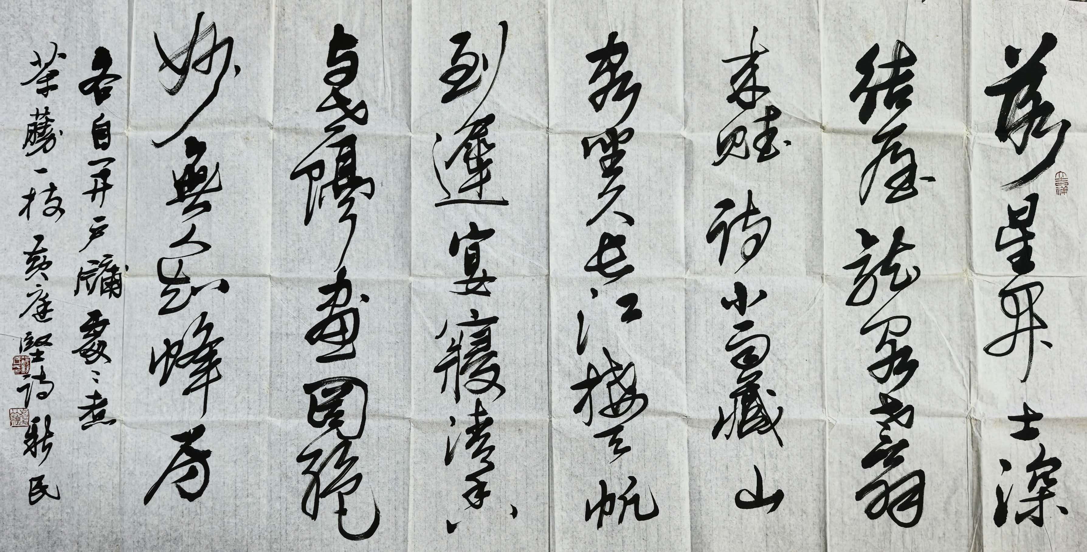  黄庭坚《题落星寺四首（其三）》 