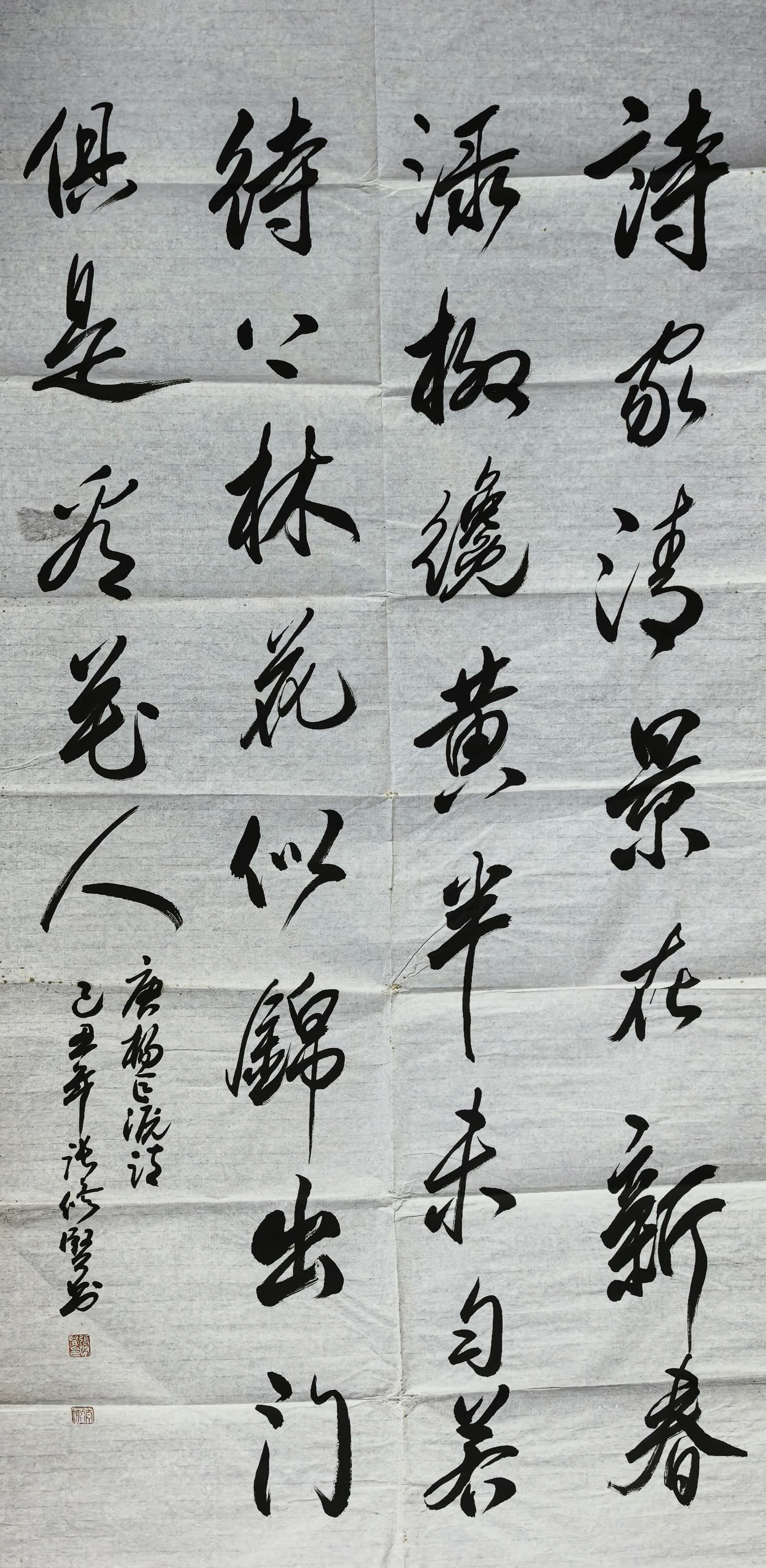  古诗摘选 